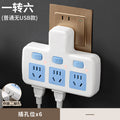 Multi-outlet power strip adapter, expandable panel, multi-port air conditioner power strip with switch, home/dorm use, includes night light