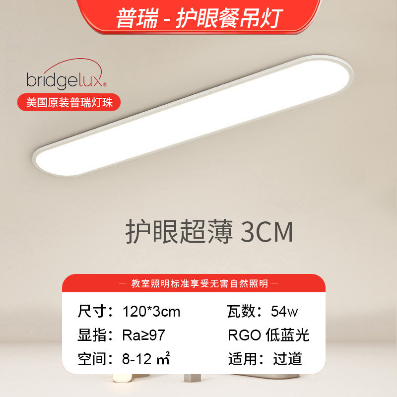 Ultra-thin ceiling light Long corridor aisle light Entry balcony light Simple cloakroom Bedroom Minimalist entrance light