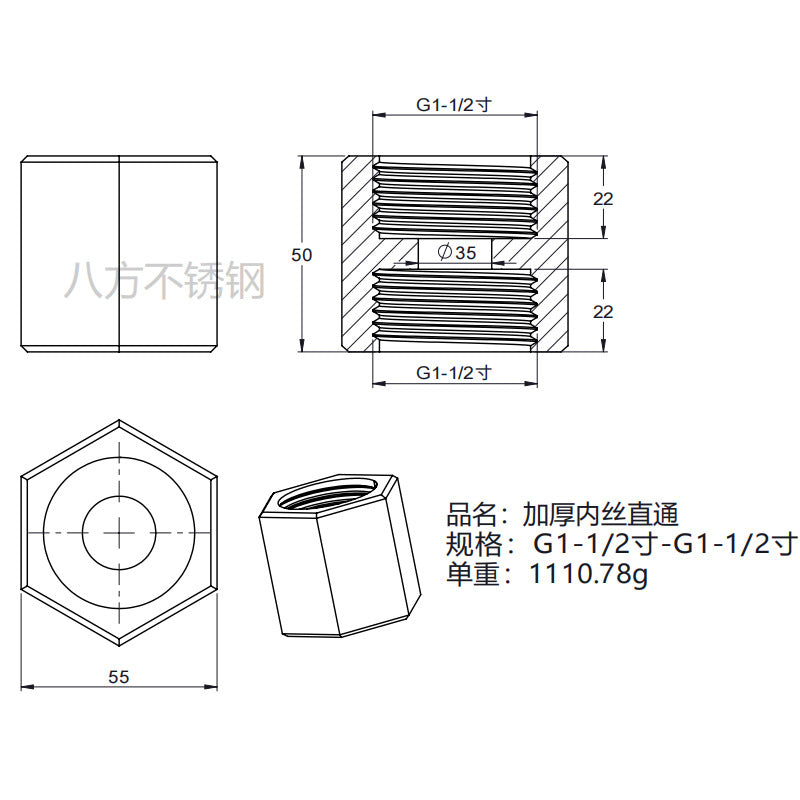 304 stainless steel thickened double inner wire straight through, hexagonal internal thread butt joint 1 point 2 points 3 points 4 points 6 points 1 inch