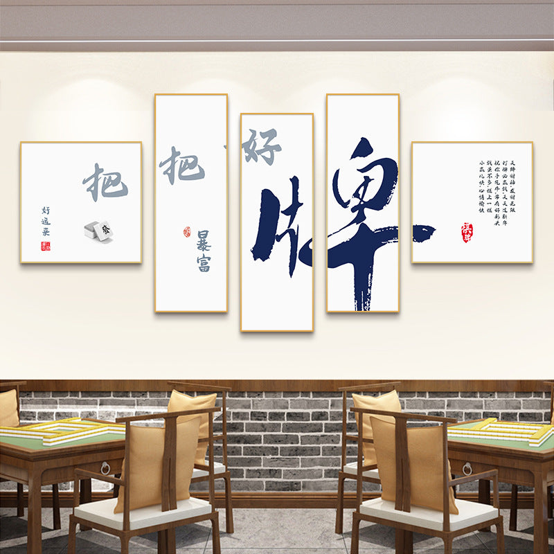 Guochao Mahjong Hall Wall Painting Chess Room Entertainment Club Decorative Painting Chess and Card Room Box Background Wall Painting