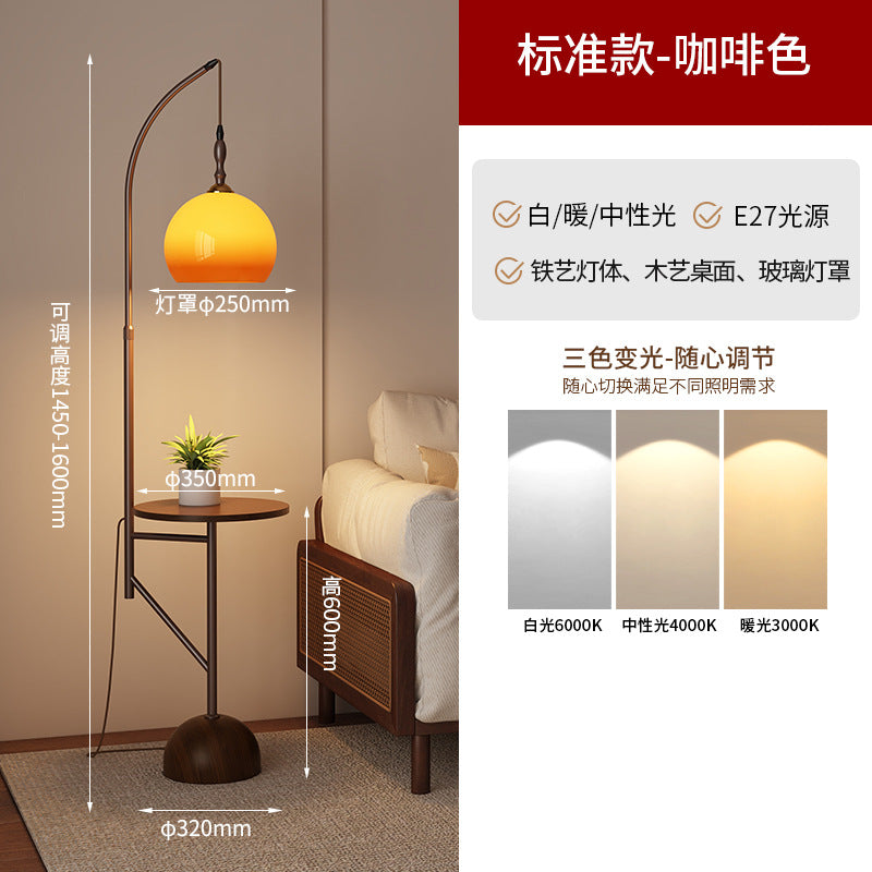 Floor lamp living room sofa side storage rack integrated bedroom grapefruit sunset lamp medieval atmosphere coffee table vertical table lamp