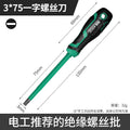 Insulated screwdriver cross-shaped strong magnetic for home repair screwdriver plum blossom electrician screwdriver tool