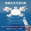 New fan drone integrated e27 screw restaurant chandelier bedroom living room silent remote control ceiling fan multi-head