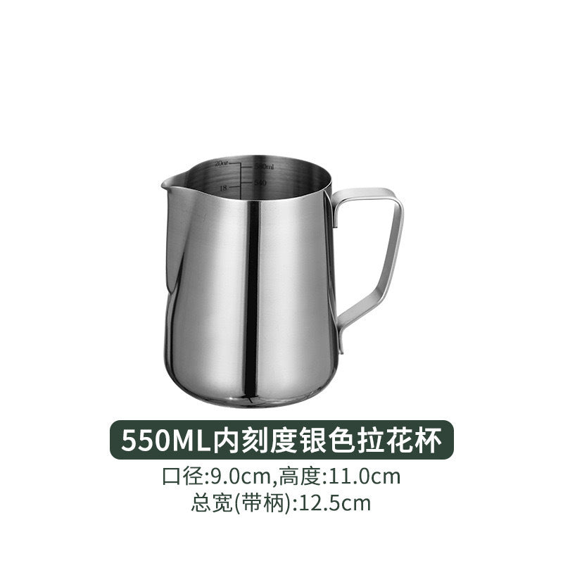 Stainless steel coffee latte art cup graduated measuring cup american coffee milk jug pointed mouth milk foam cup latte art handy gadget milk cup