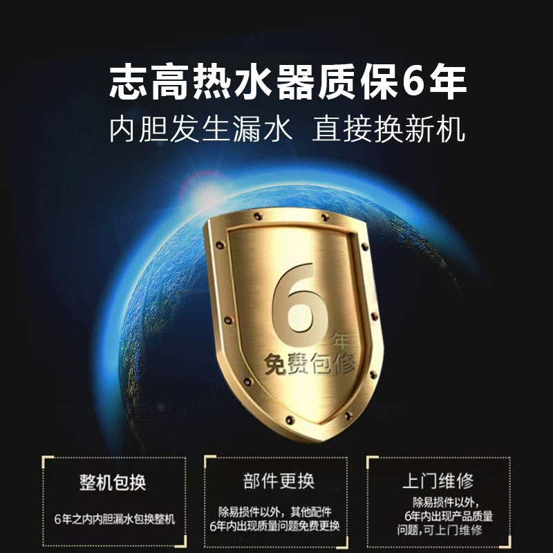 Chigo household shower b&b rental household wholesale project procurement water storage electric water heater wholesale energy saving