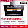 Top-of-the-line 750 [ai smart voice control & motion sensing auto open/close] - includes on-site installation