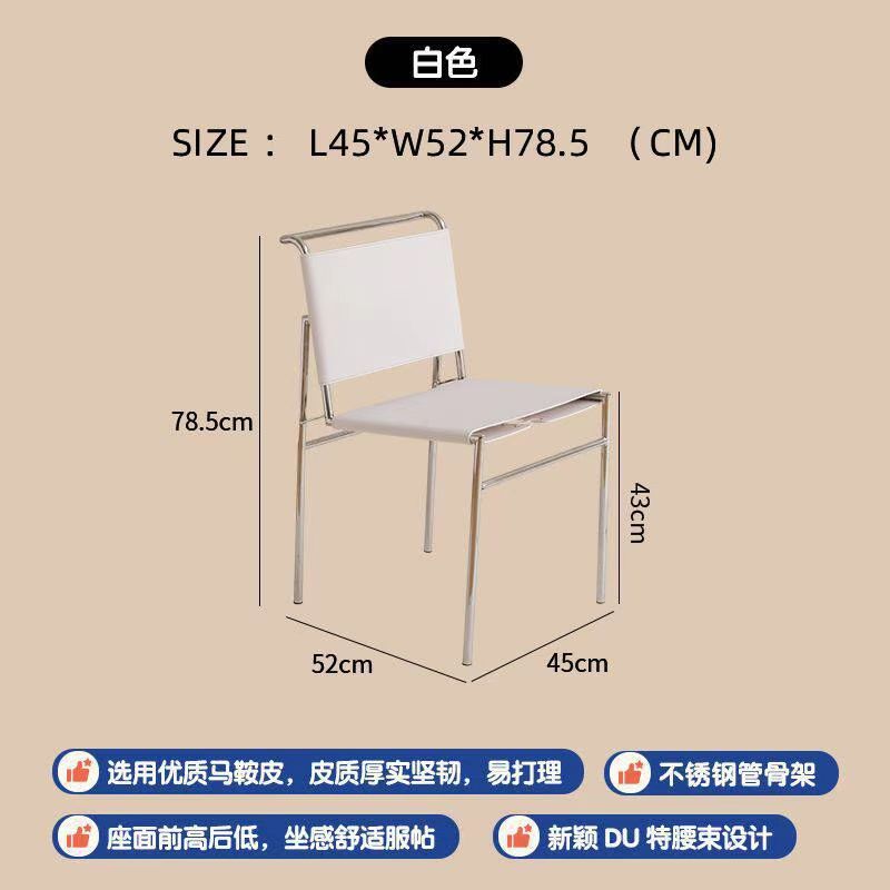 Accessible luxury saddle chair living room balcony medieval style saddle leather dining chair reception chair cafe milk tea shop negotiation chair