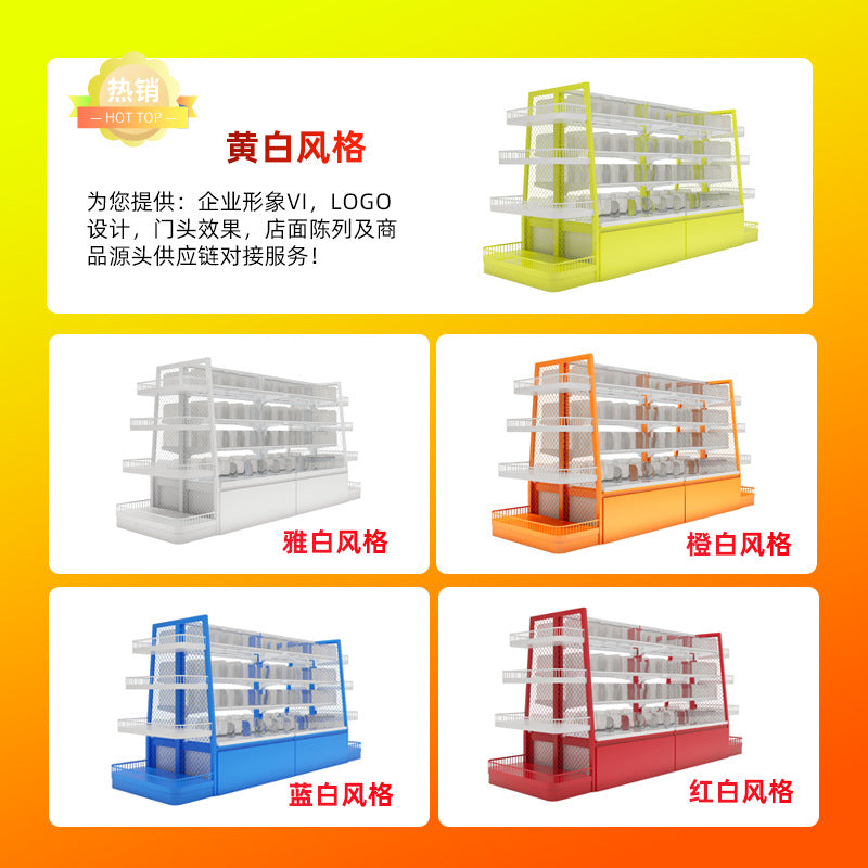 Snack supermarket shelves with bottom cabinets are very busy. Zhao Yiming has good storage for bulk goods. I want to come to the snack food display rack.