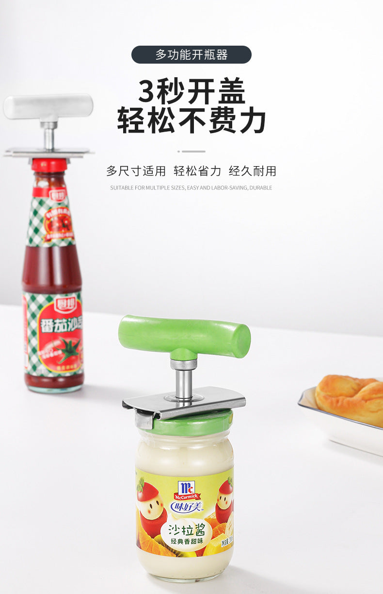 Stainless steel labor-saving cap screwdriver, can opener, bottle opener, glass can screwing cap screwdriver, cap screwdriver manufacturer wholesale