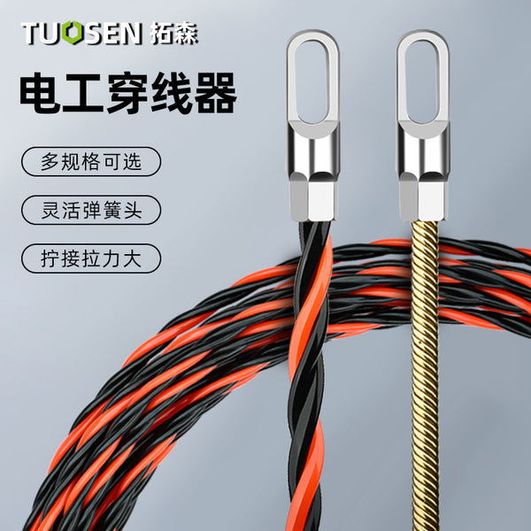 Tuosen Manufacturer Threader Delivery Artifact Electrician Wall Wire Pull Wire Lead Auxiliary Electric Tool Threader