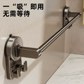 Suction cup towel rack, punch-free towel rack, bathroom punch-free bathroom suction cup bath towel storage rack