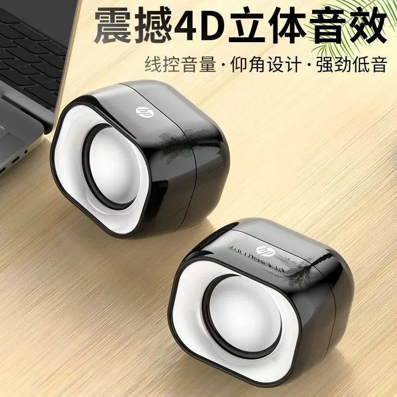 Hp dhs-2111 wired computer speakers - high volume, universal for home, desktop, and laptop use