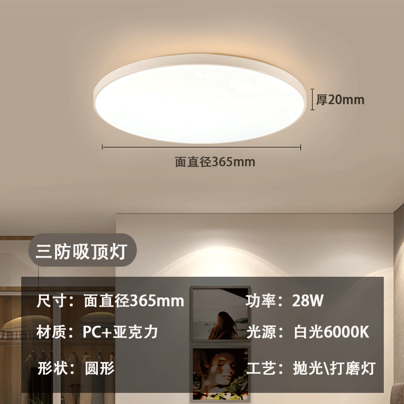 Three pine children's room bedroom living room balcony light simple modern chandelier anti-blue led full spectrum ceiling light