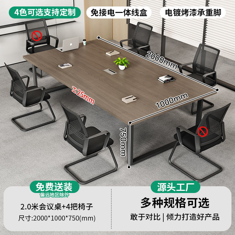 Saint-li office furniture conference table long table meeting room negotiation table office training table