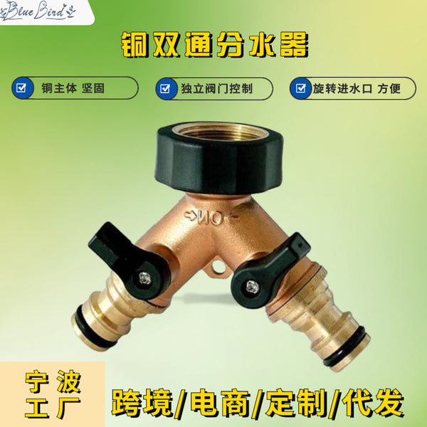 Automatic watering garden water pipe connector, drip irrigation set garden faucet water separator, flower watering artifact