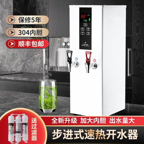 Lixue Commercial Water Boiler Desktop Vertical Hot and Cold Dual-purpose Stepping Automatic Water Boiler Large Capacity Water Heater