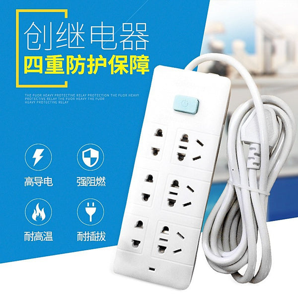 3 meters new standard computer induction cooker power strip socket Jianghu stall plug board wholesale 6 plug 1500W drag line board