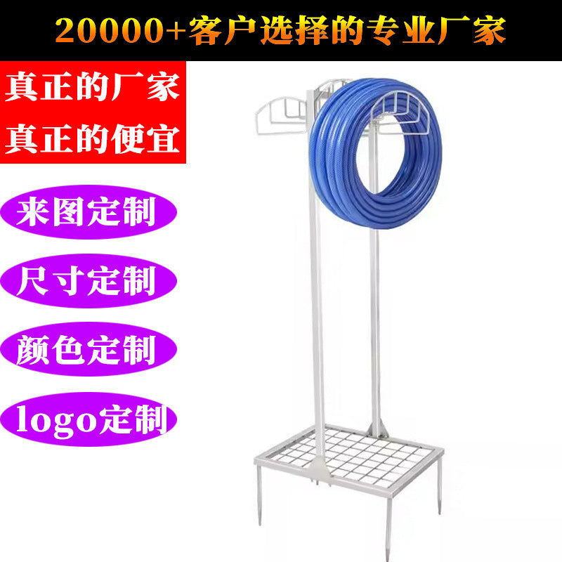 Source Factory Outdoor Garden Hose Storage Rack Water Pipe Bracket Hose Display Rack