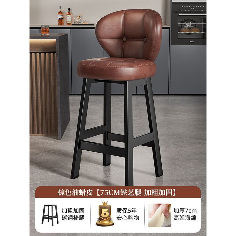 Bar stool, home high stool, solid wood backrest chair, commercial cashier bar stool, light luxury high-end bar stool