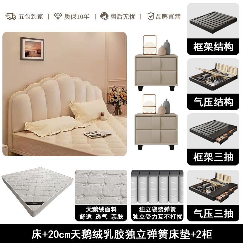Cream style shell leather bed accessible luxury modern casual 1.8m double bed master bedroom classyelegant soft-packed wedding bed