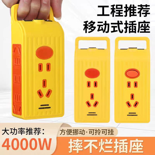 Anti-drop portable 10/16a engineering socket high-power household plug-in board wireless power strip anti-drop explosive floor towing socket