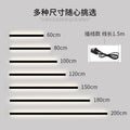 Minimalist light luxury bedroom bedside wall lamp - no wiring required, led nordic style stairway aisle switch plug long strip wall light