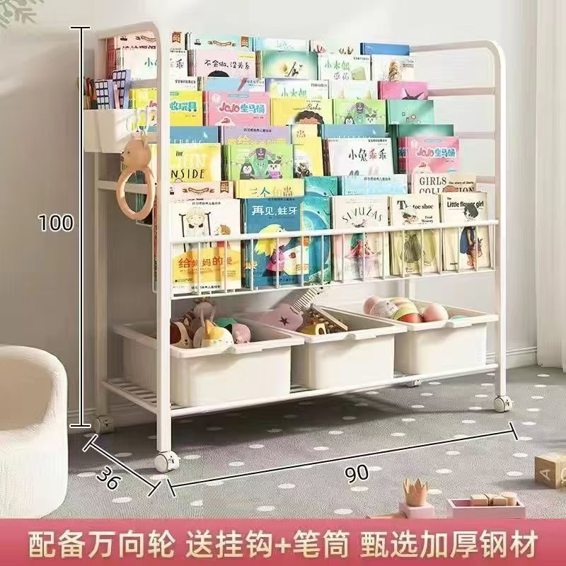 Mobile bookshelf home picture book rack children's reading baby bookcase multi-layer toy floor storage simple storage rack