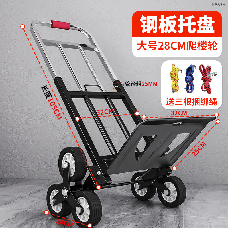 Stair climbing handy gadget mover up and down stairs hand trolley foldable portable cart pulling goods for home non-electric stair climbing machine