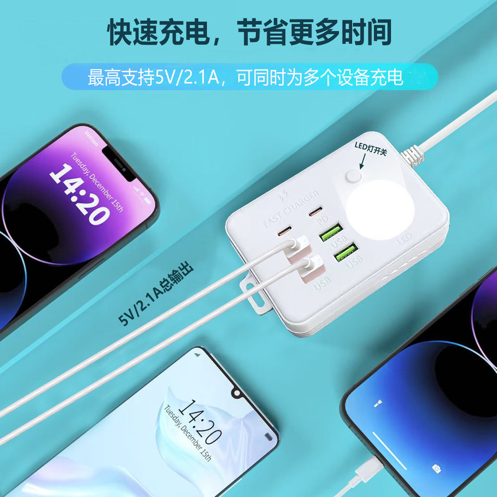 New multi-port power strip with phone charger: 2pd4usb, 6-usb socket, fast charging, and night light