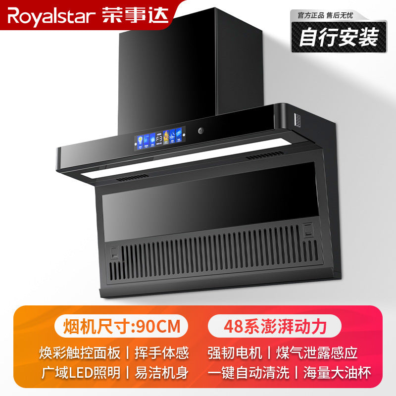 Wholesale royalstar high suction range hood for home kitchen new arrival small rental roof side double range hood
