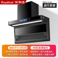 90cm long range smoke detector range hood + 6-button color display + dual-layer grease separation + air leakage sensor + diy installation