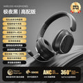 Gaming headset wireless bluetooth over-ear headphones with deep bass, noise cancellation, universal compatibility for mobile phones, and yan cai active noise reduction