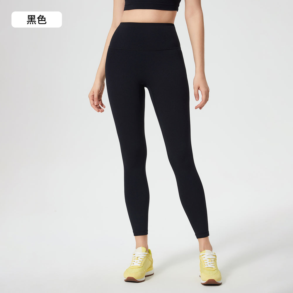 No awkward line peach butt yoga pants, nude feeling, auxiliary breast sports vest, women's fashion fitness yoga wear suit