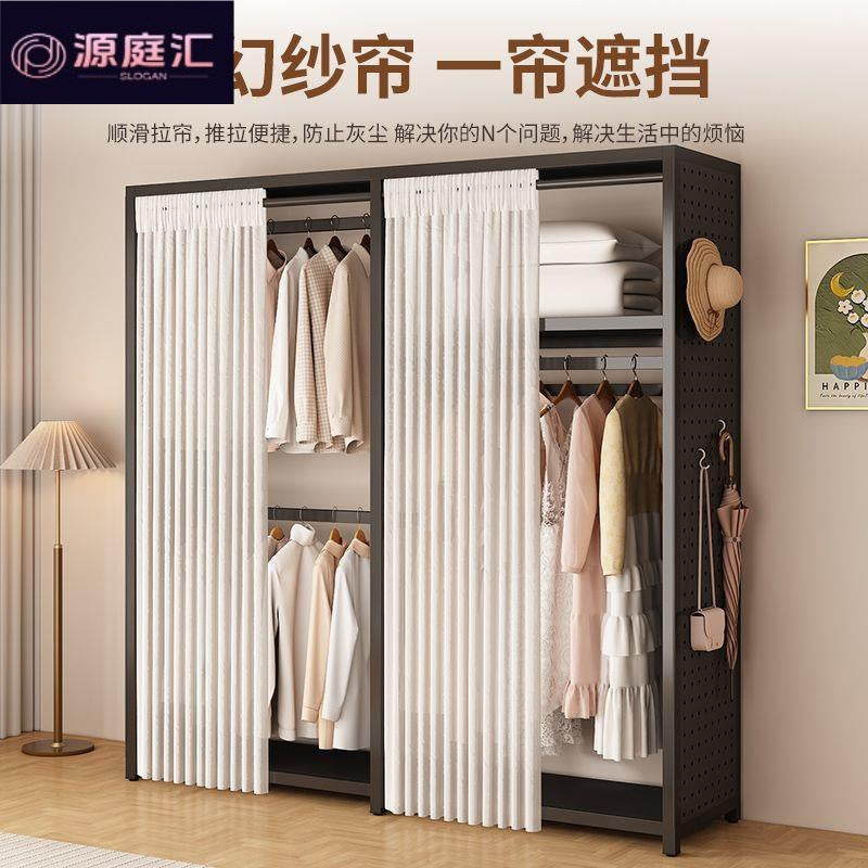 Thickened metal wardrobe bedroom simple all-steel frame rental house full hanging wardrobe open coat rack storage cabinet