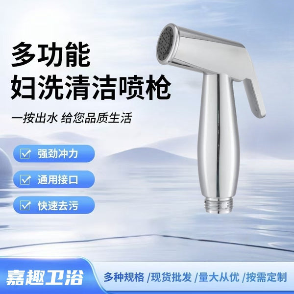 Body Wash Nozzle Pressurized Toilet Spray Gun Set Bathroom significant other Cleaning Butt Washer Water Gun