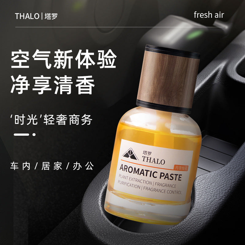 Car perfume car ornaments for home perfume bathroom fireless aromatherapy long-lasting fragrance air freshener