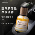Car perfume car ornaments for home perfume bathroom fireless aromatherapy long-lasting fragrance air freshener