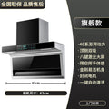Bestselling flagship model - 83cm wide - 8-button body sensor - automatic cleaning - on-site installation
