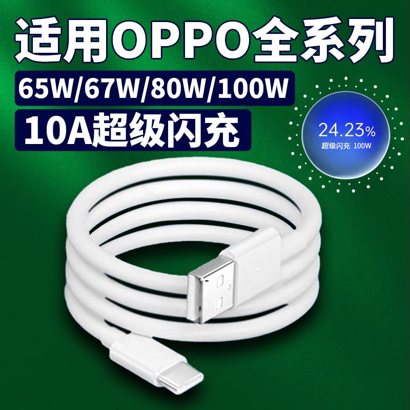 120w flash charging head suitable for oppo charger original reno4 5 6 7pro mobile phone super fast charging fin dx
