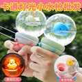 small water gun water gun bathroom water play small water gun night market children's luminous toys wholesale
