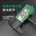 Electronic tire tread depth gauge - digital display, waterproof, stainless steel metal head
