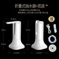 Personalized electric bottled water foldable water dispenser for home water dispenser automatic water dispenser smart water absorber