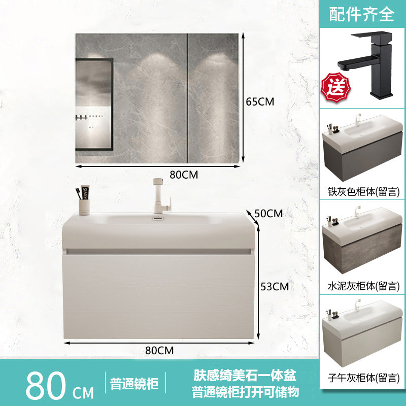 Qimeishi arc integrated basin wash basin bathroom cabinet combination bathroom washstand washbasin simple basin cabinet