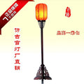 Chinoiserie antique floor lamp zen solid wood living room bedroom restaurant corner bedside retro road guide vertical palace lamp