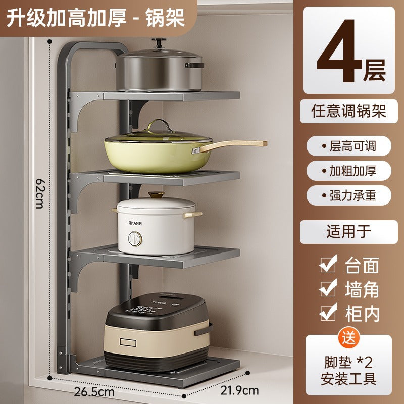 Kitchen multi-tier storage rack - household multifunctional under-cabinet organizer for pots, pans, and utensils - carbon steel layered pot rack storage shelf