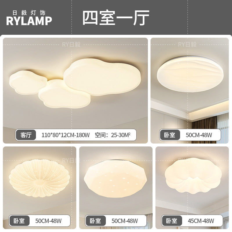 Cloud ceiling light 2025 new simple modern atmosphere cream wind living room light Tmall smart lighting package