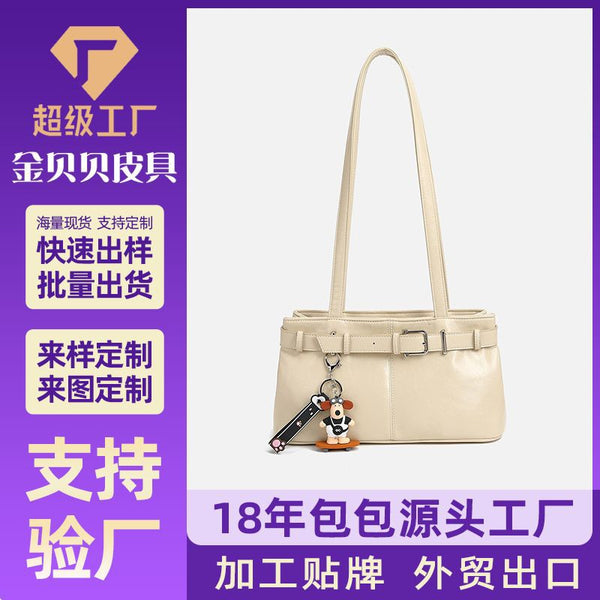 Women's bag 2025 new fashion trend versatile simple fresh wind women's shoulder bag