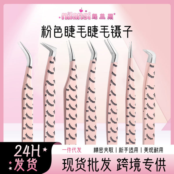 New false eyelash tweezers, high-precision clips, elbows, golden feather clips, stainless steel eyelash tweezers for grafting eyelashes