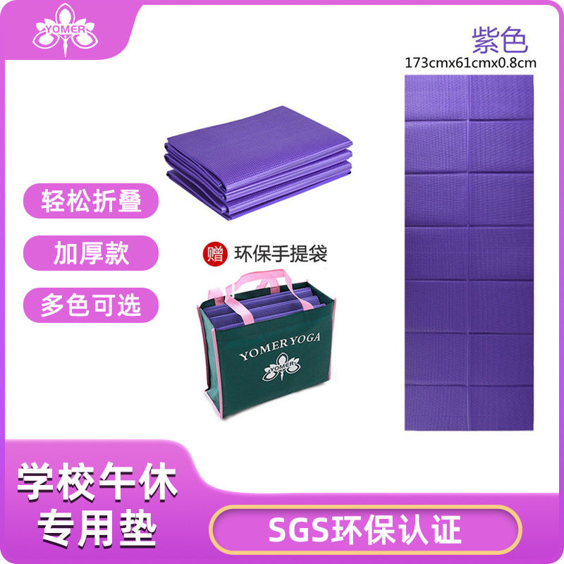 Factory direct school nap mat, pvc yoga mat, 8mm thickened yu zhi mei elementary school student nap mat, foldable