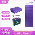 Factory direct school nap mat, pvc yoga mat, 8mm thickened yu zhi mei elementary school student nap mat, foldable
